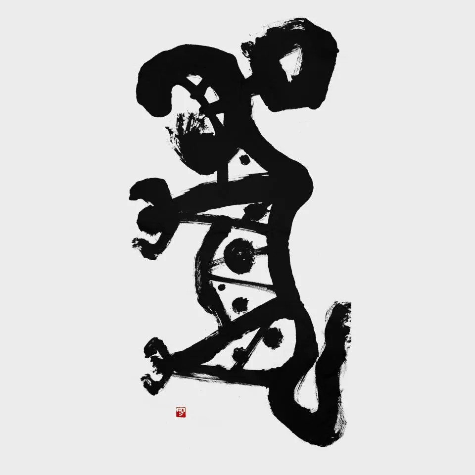 Saiu Profile Image